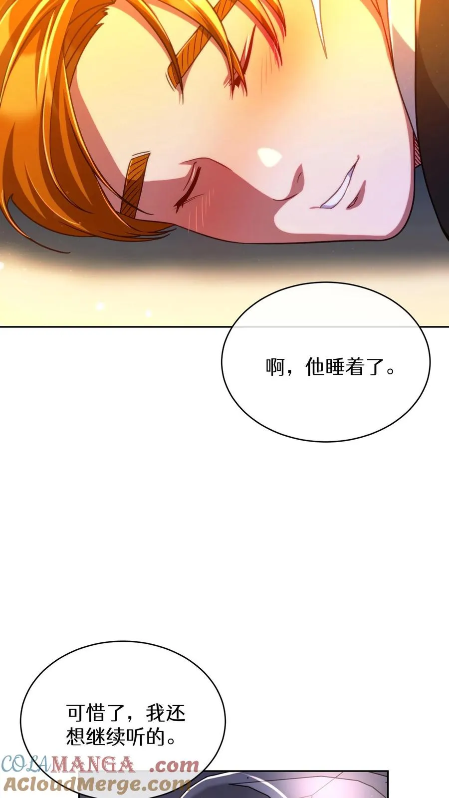 第76话 第46页