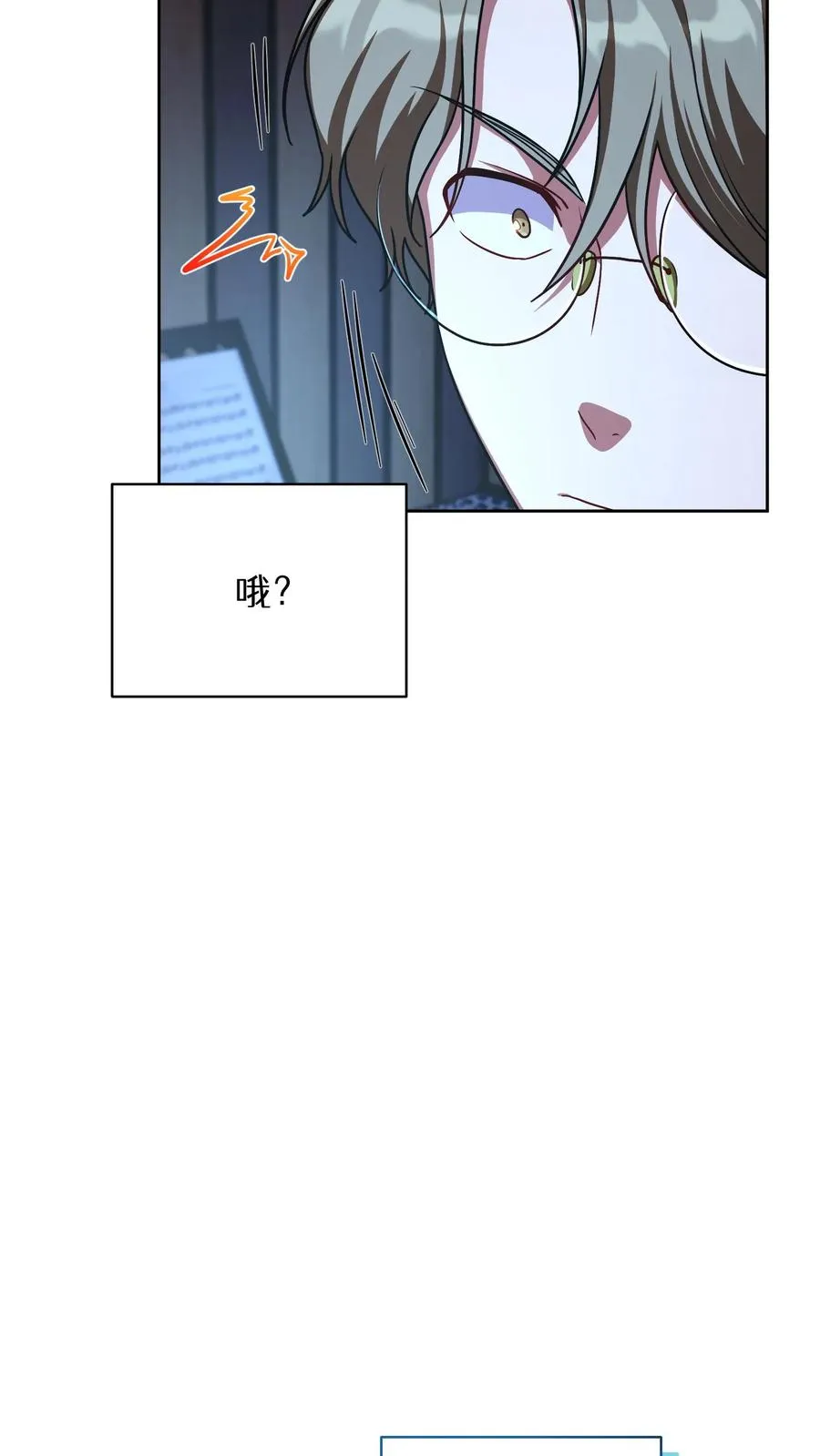 第76话 第57页