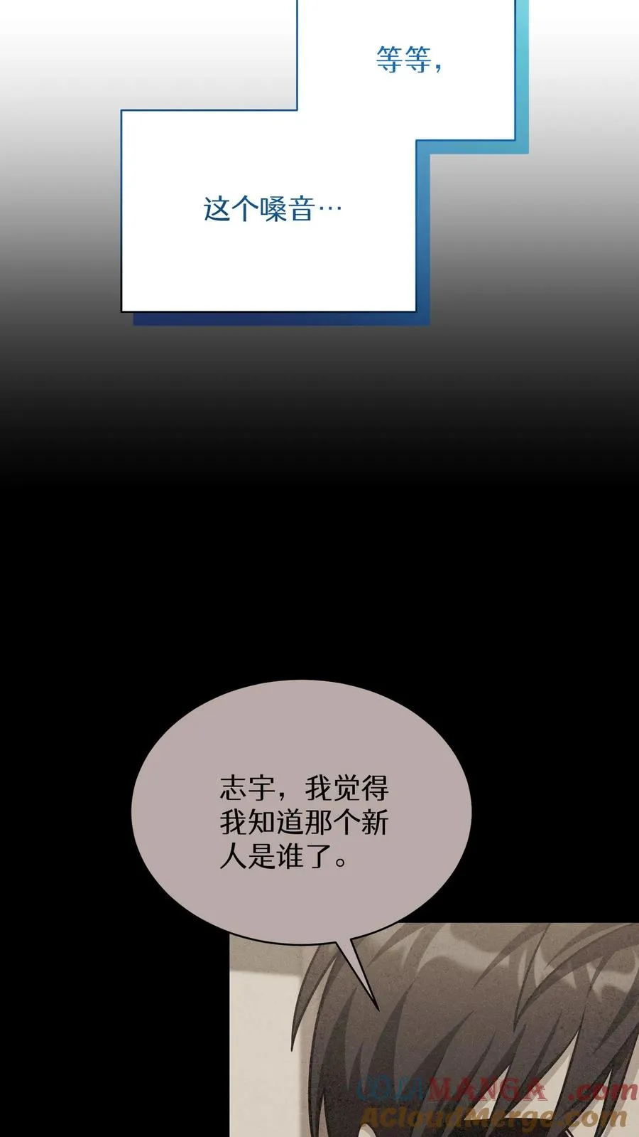 第76话 第58页