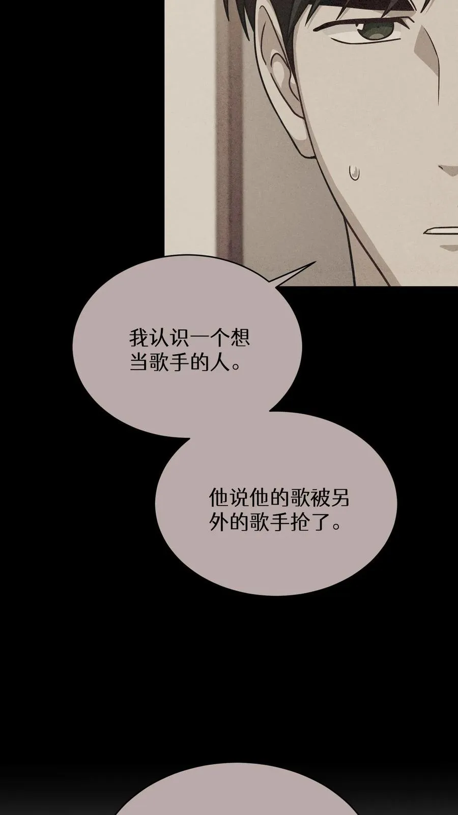 第76话 第59页