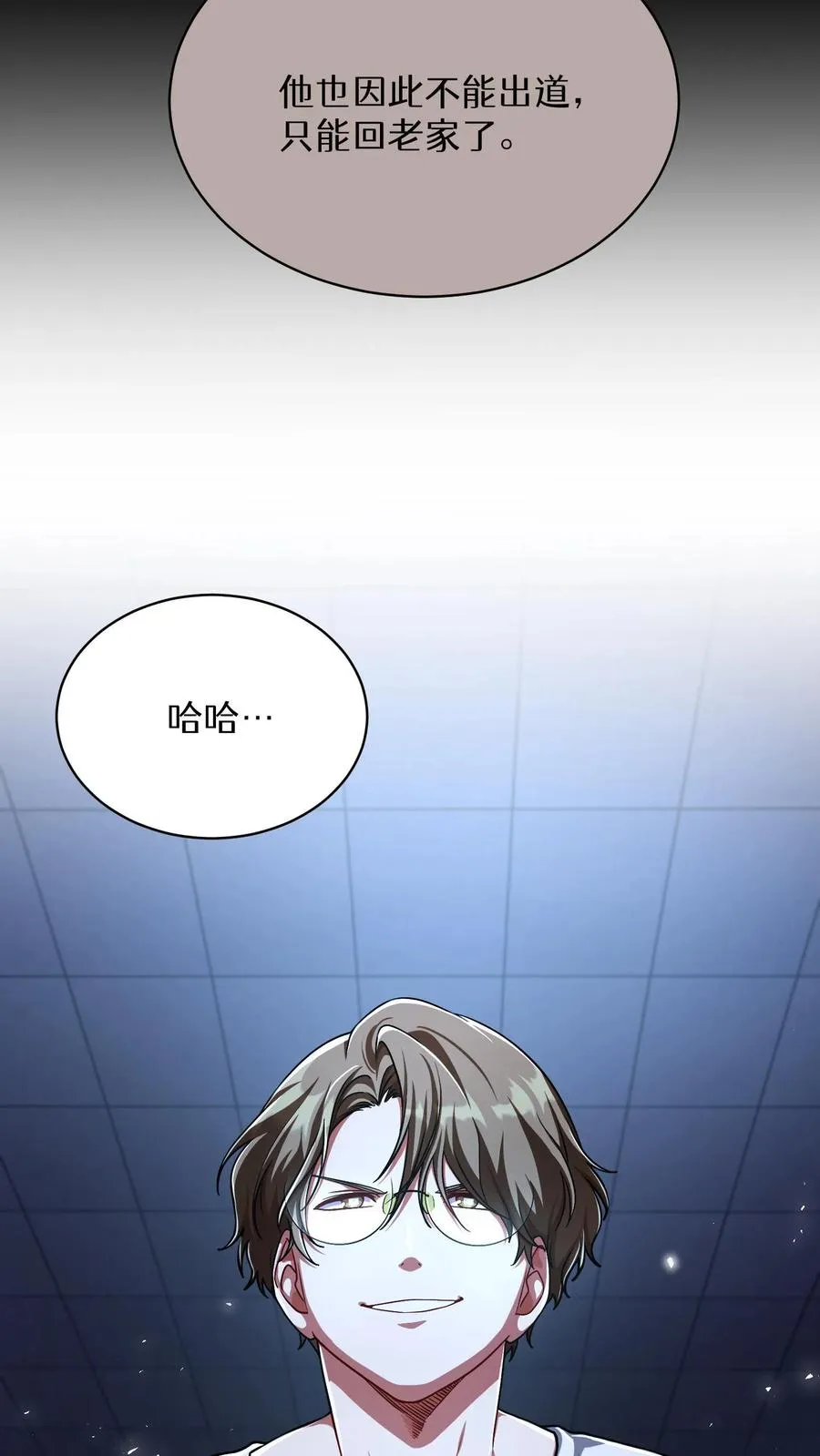 第76话 第60页