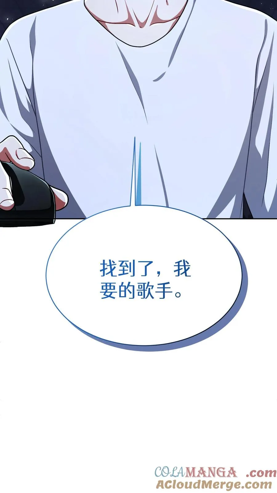 第76话 第61页