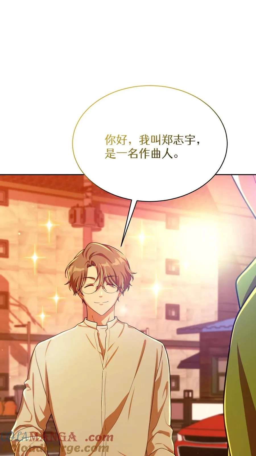 第76话 第70页
