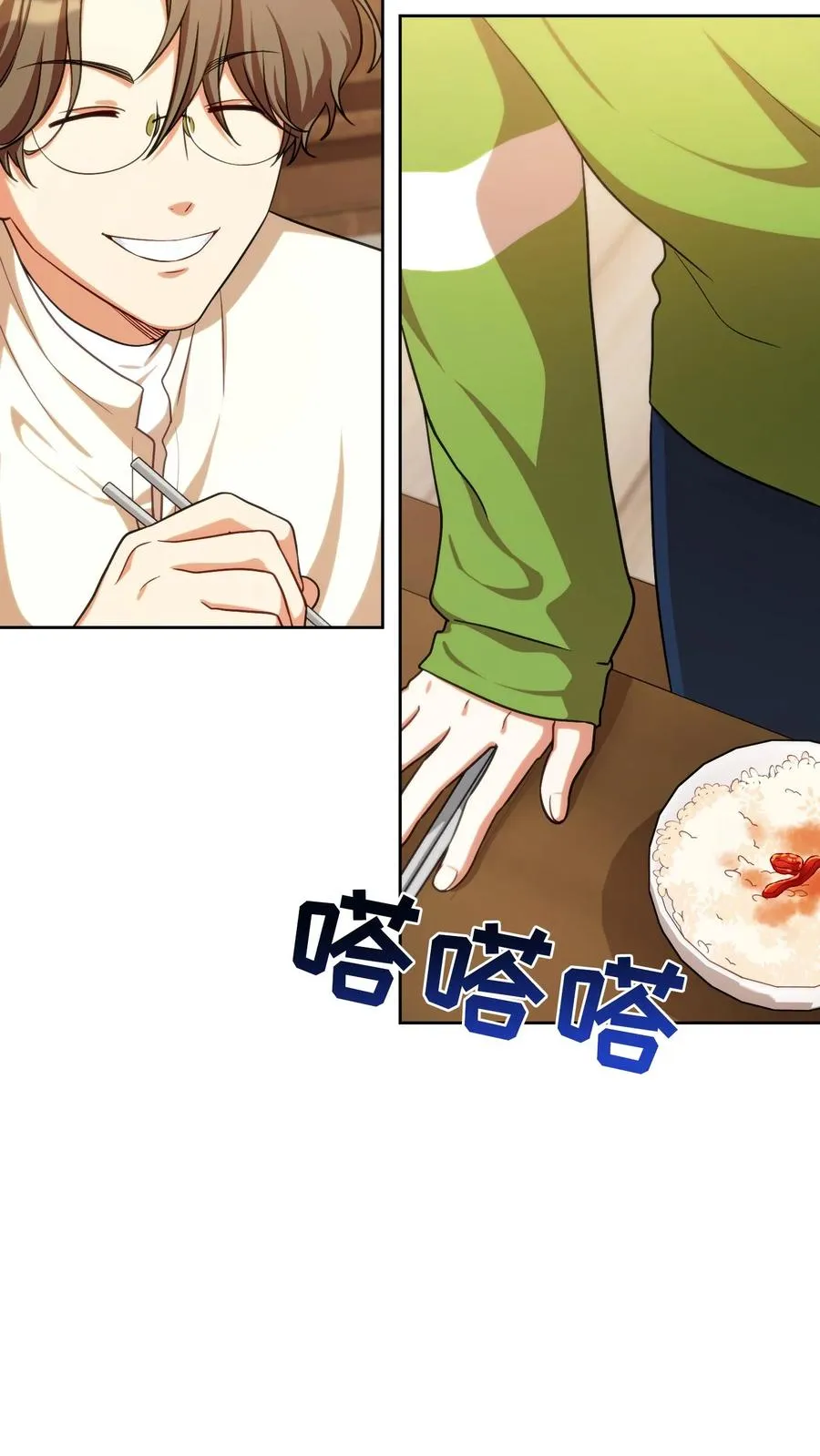 第77话 第29页