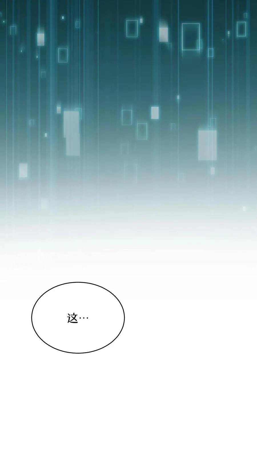 第77话 第35页
