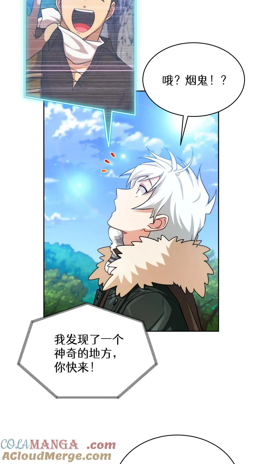第77话 第40页