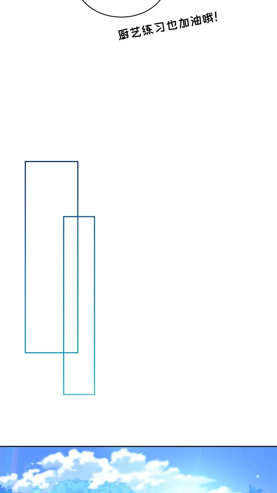 第77话 第42页