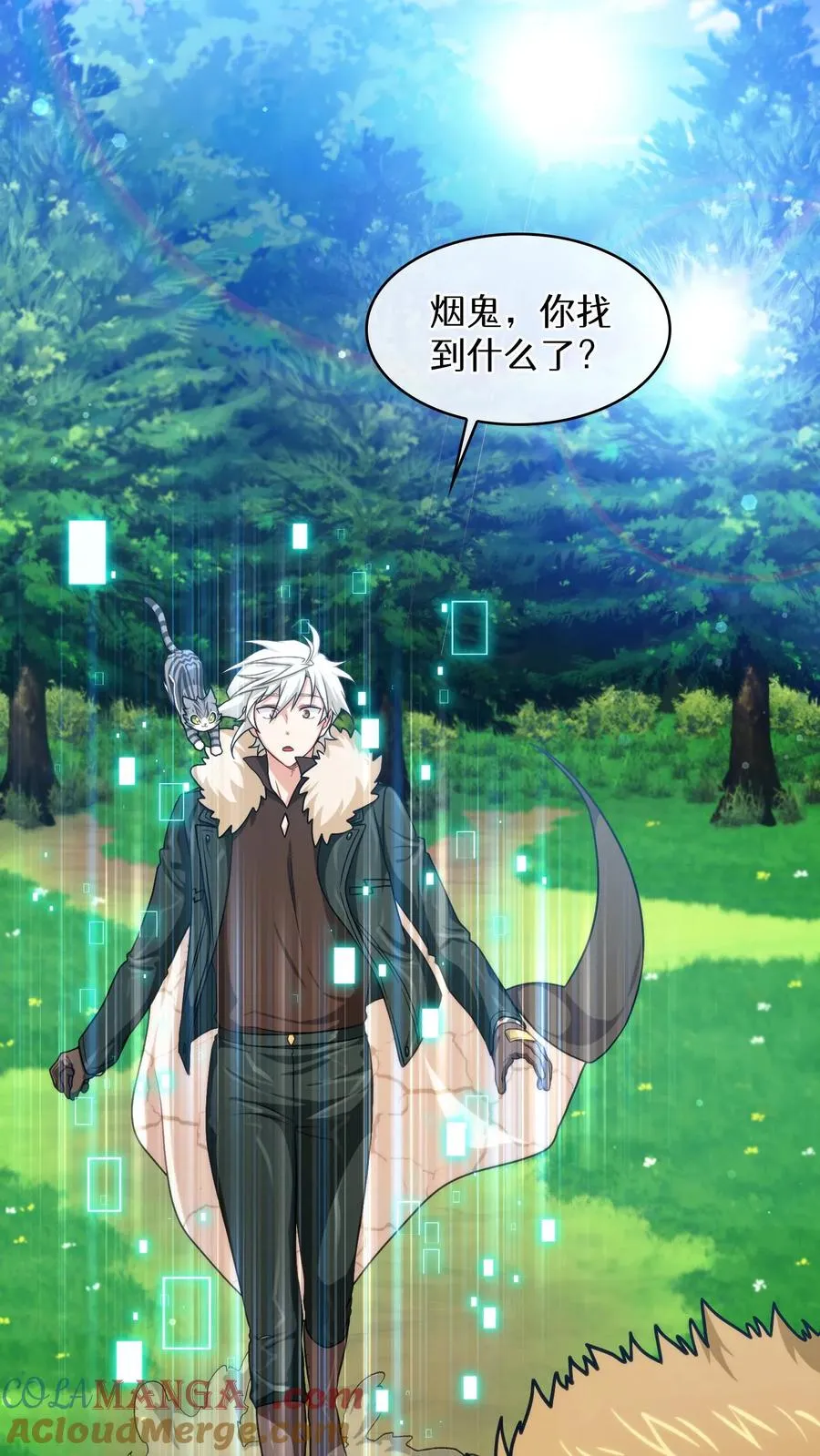第77话 第43页
