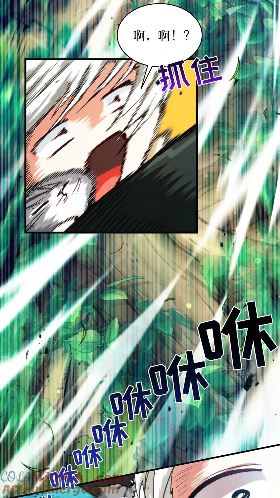 第77话 第52页