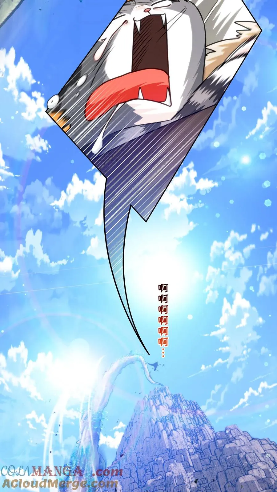 第77话 第55页
