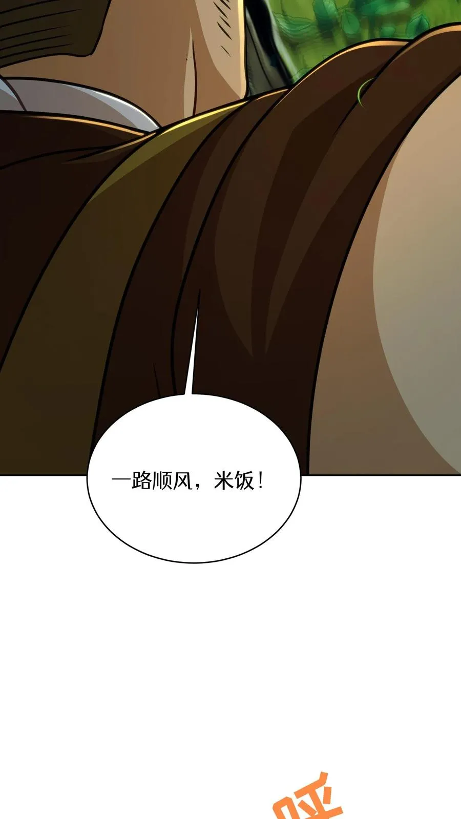 第77话 第57页