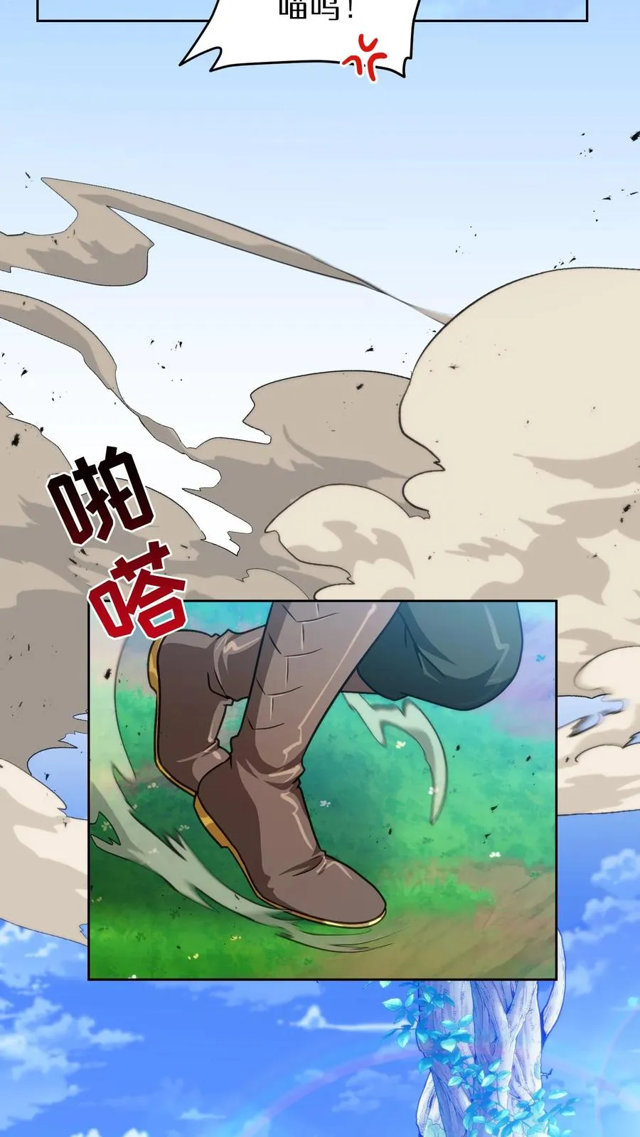 第77话 第62页