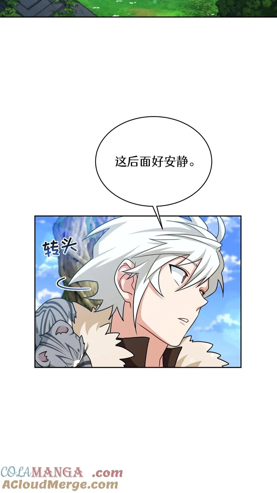 第77话 第64页