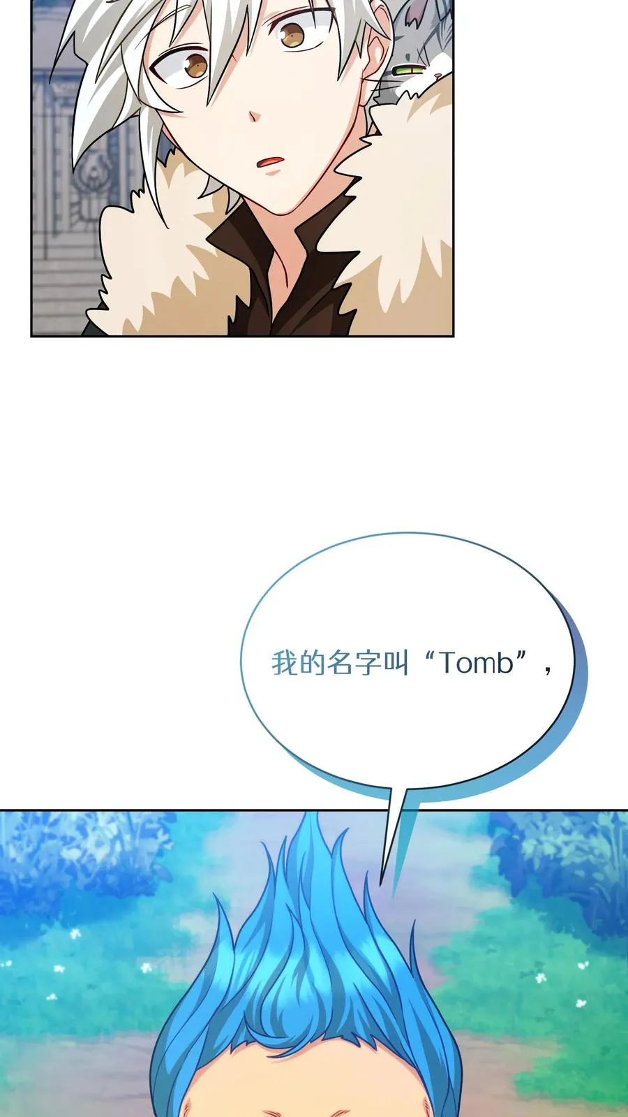 第77话 第68页