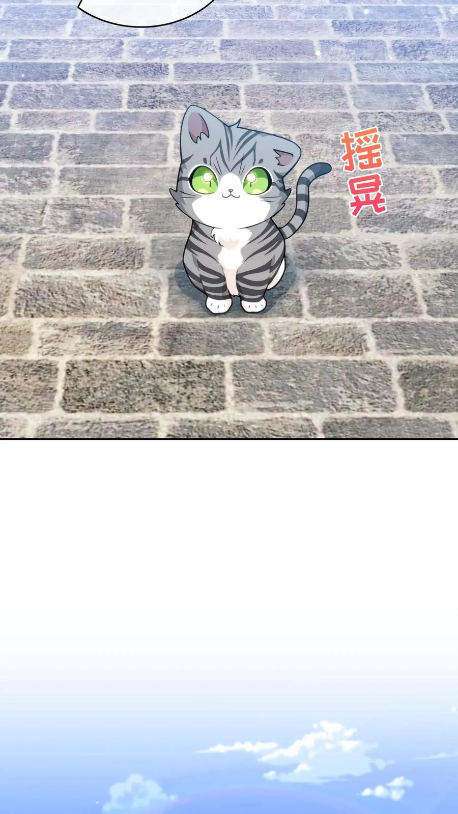 第78话 第2页