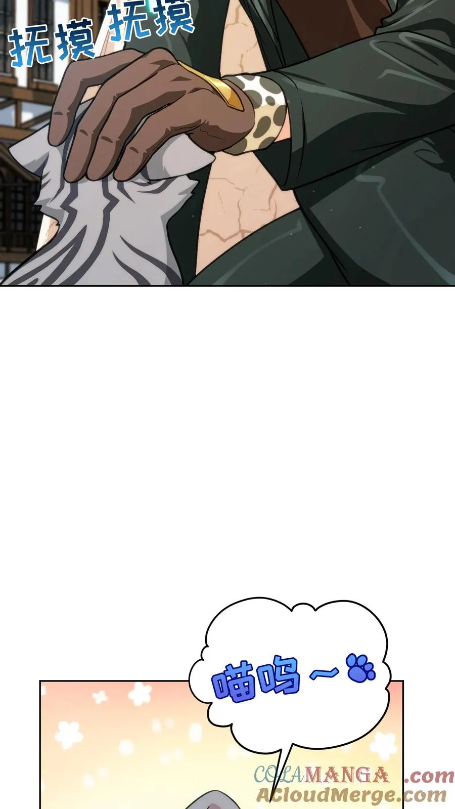 第78话 第4页