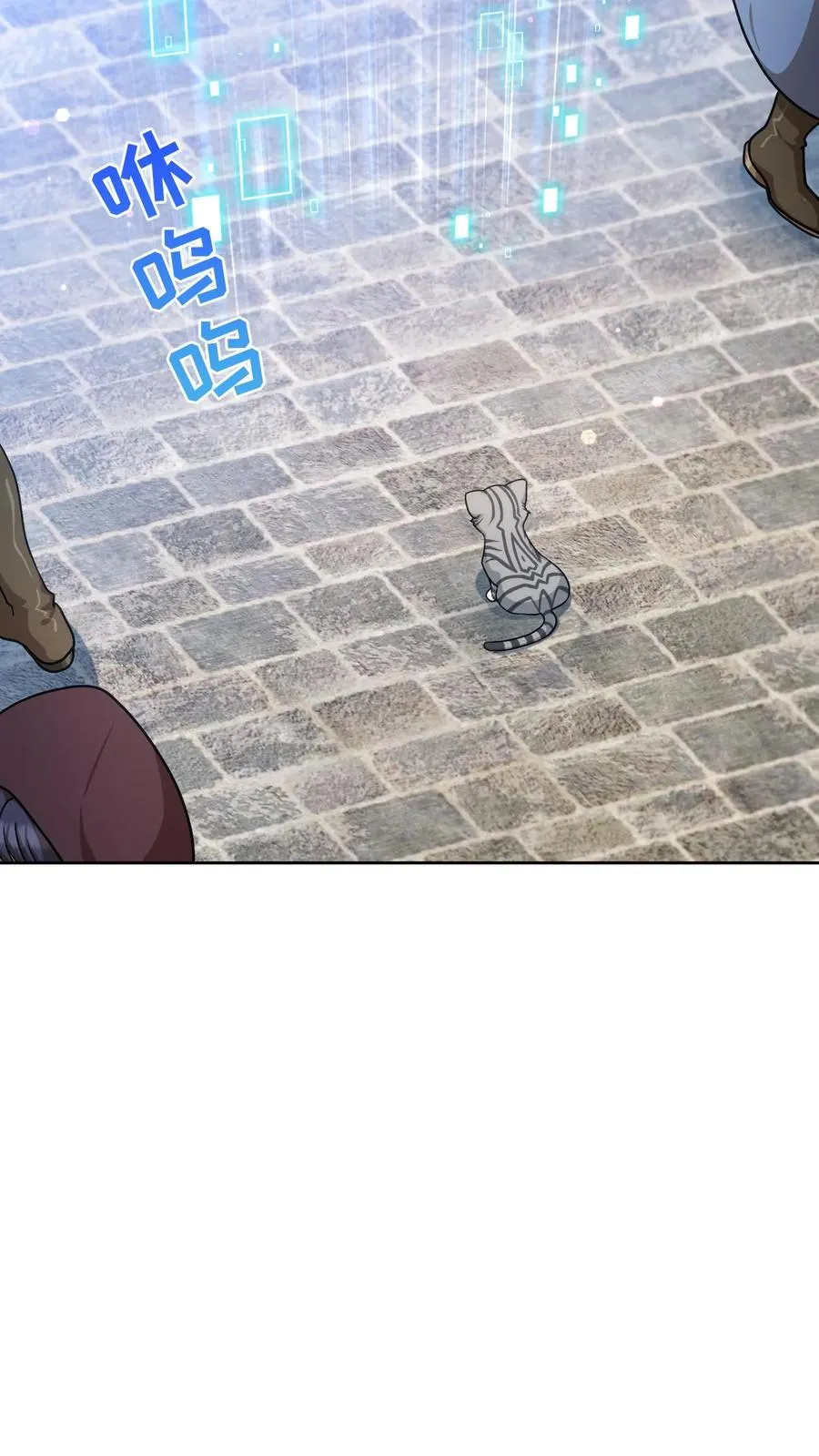 第78话 第6页