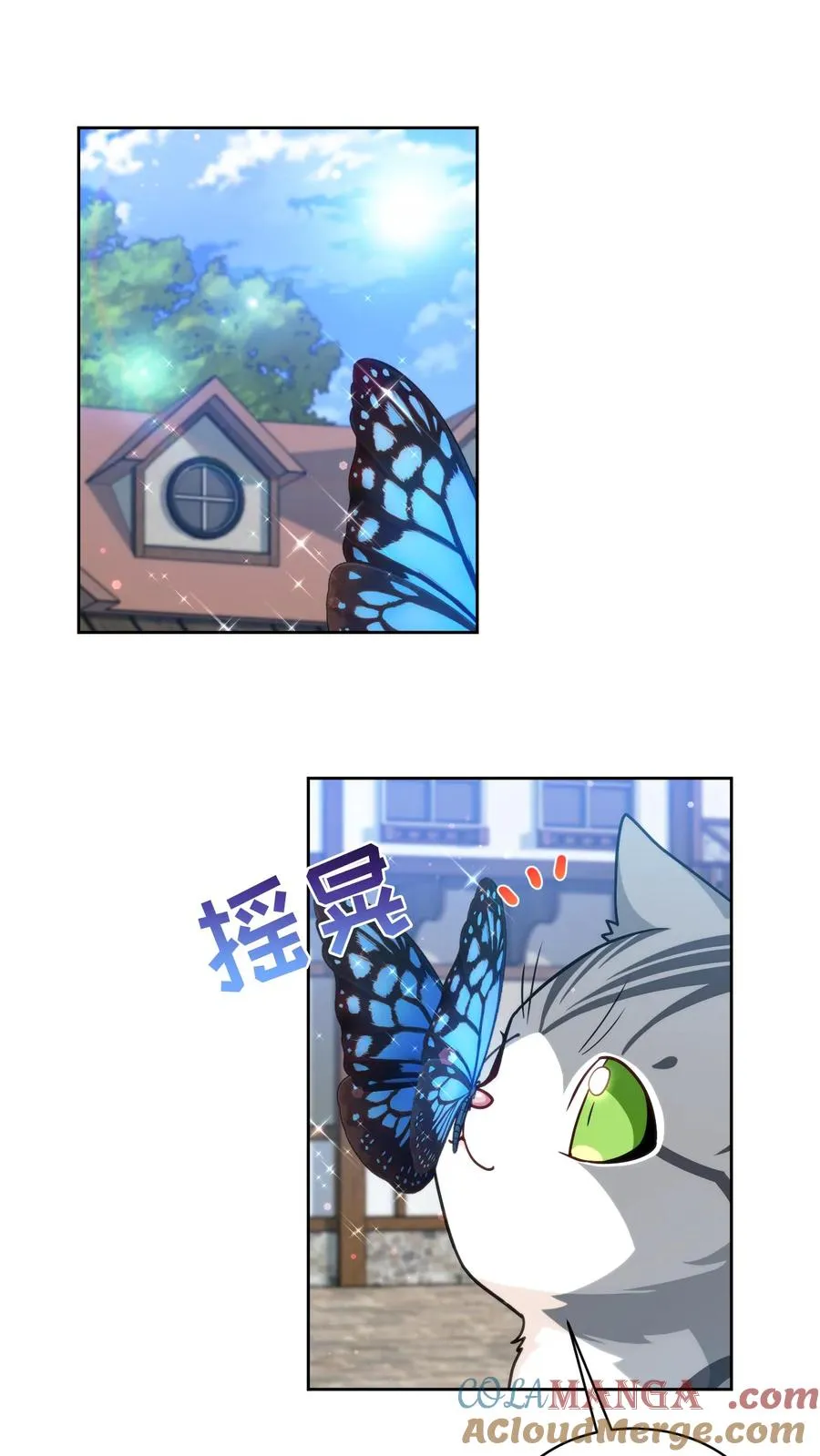 第78话 第7页