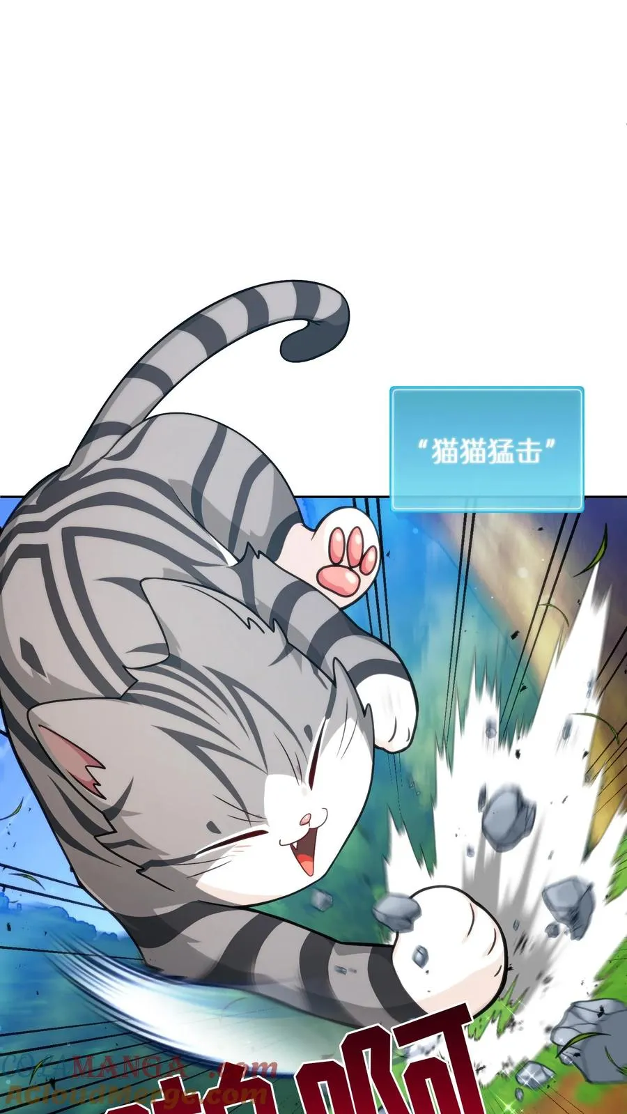 第78话 第13页