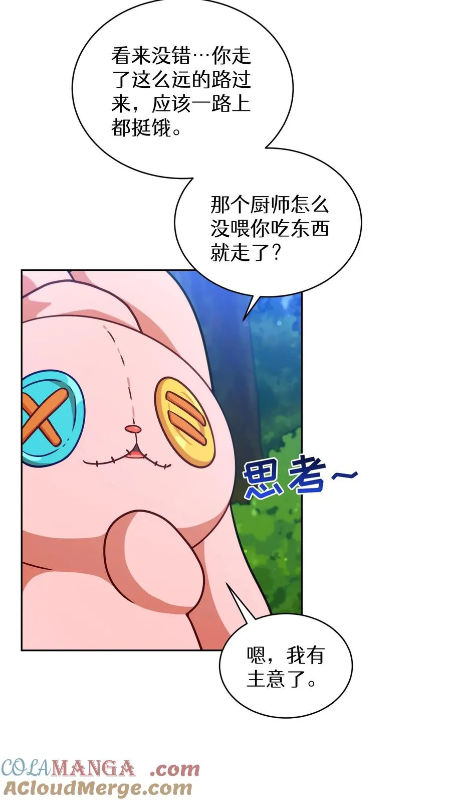 第78话 第22页