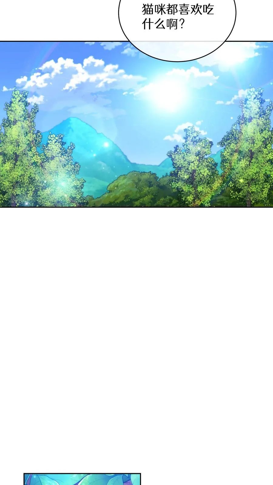 第78话 第24页