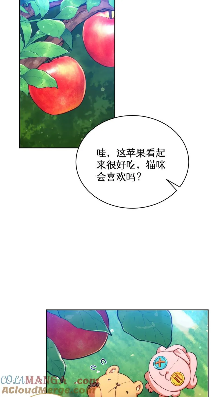 第78话 第25页