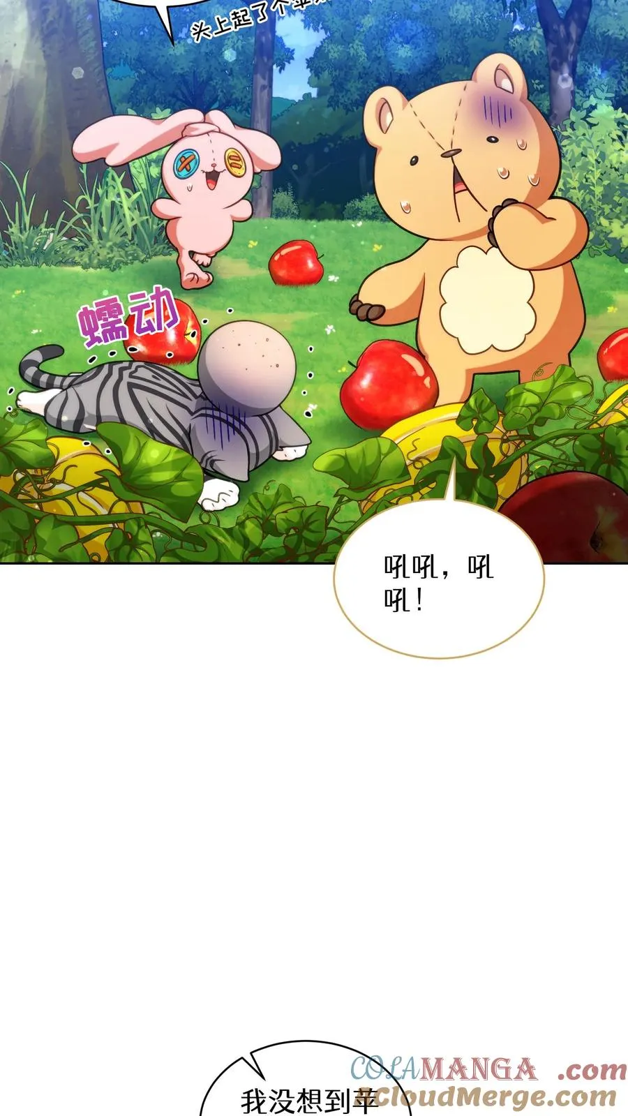 第78话 第31页