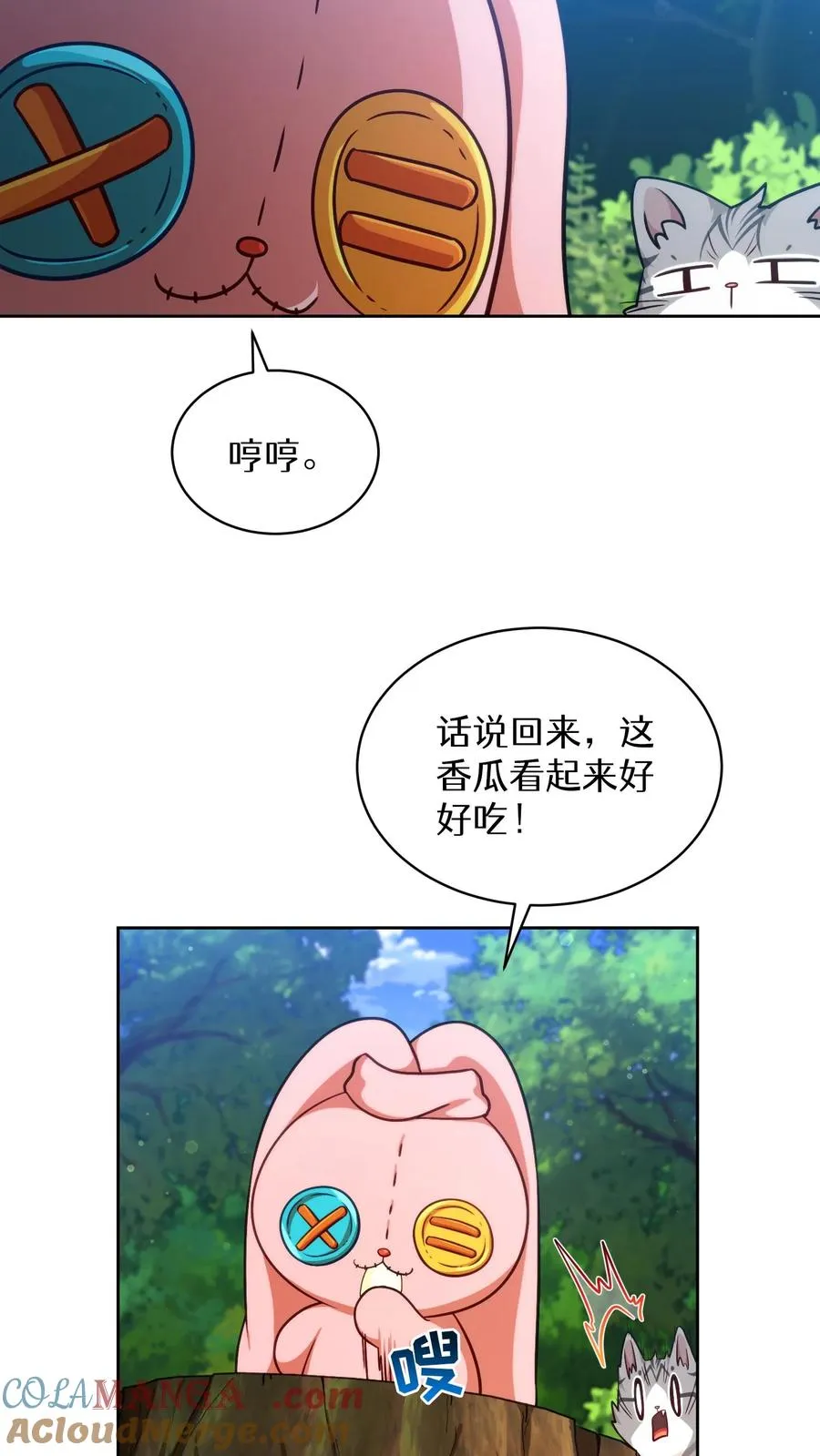 第78话 第37页