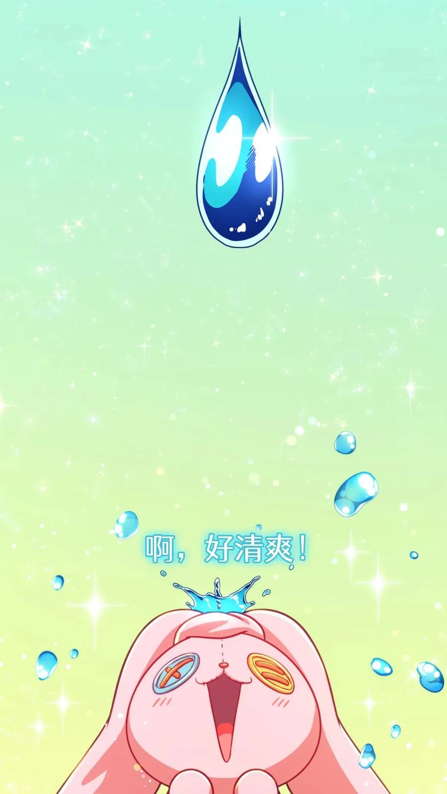第78话 第41页