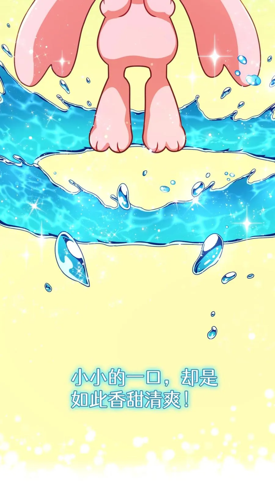 第78话 第42页