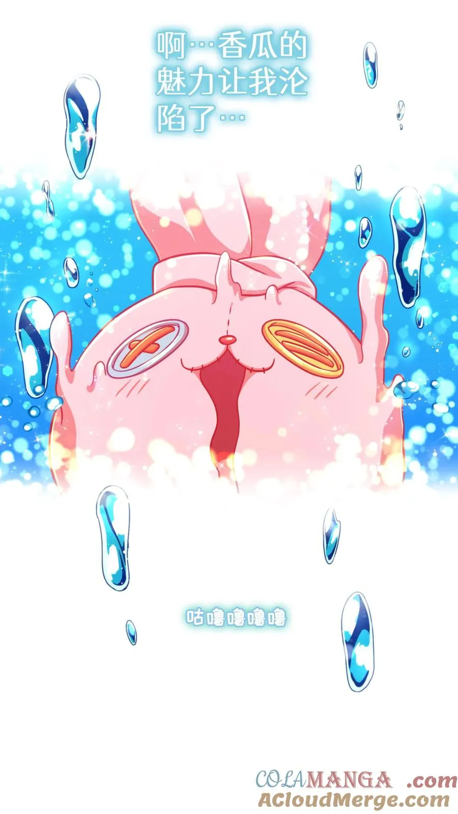 第78话 第43页