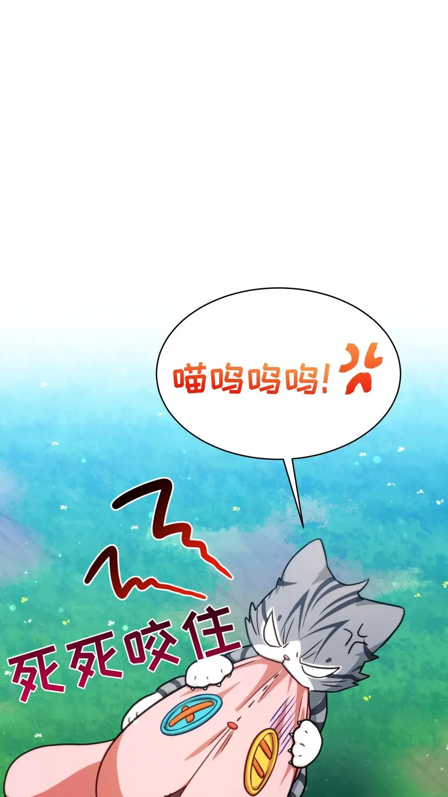 第78话 第44页