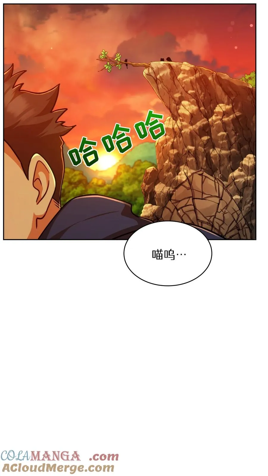 第78话 第58页
