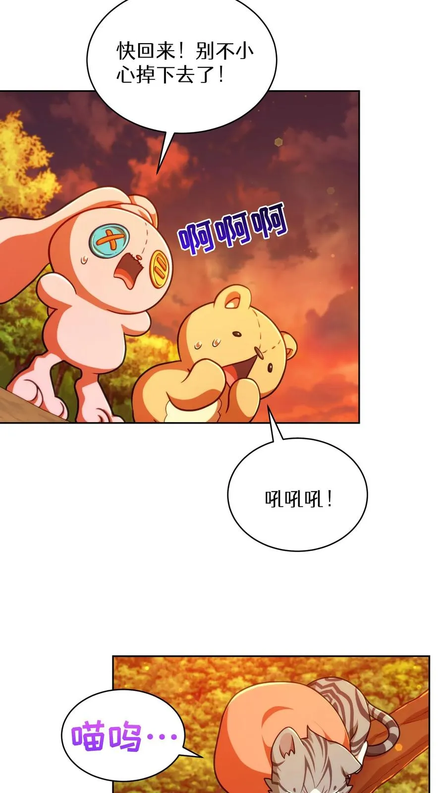 第78话 第60页