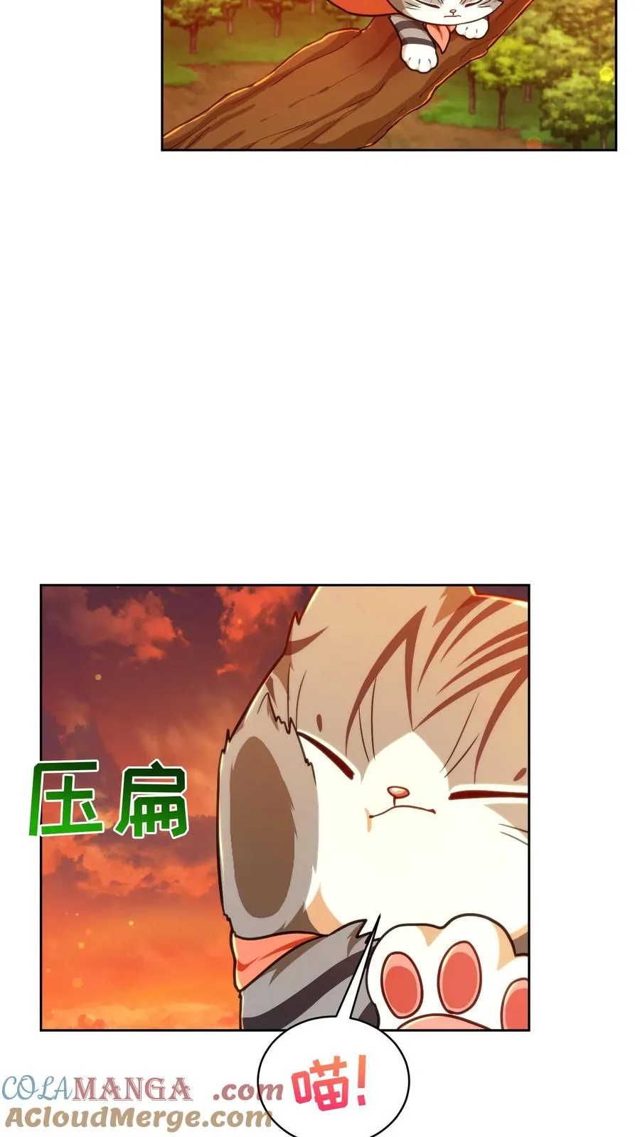 第78话 第61页