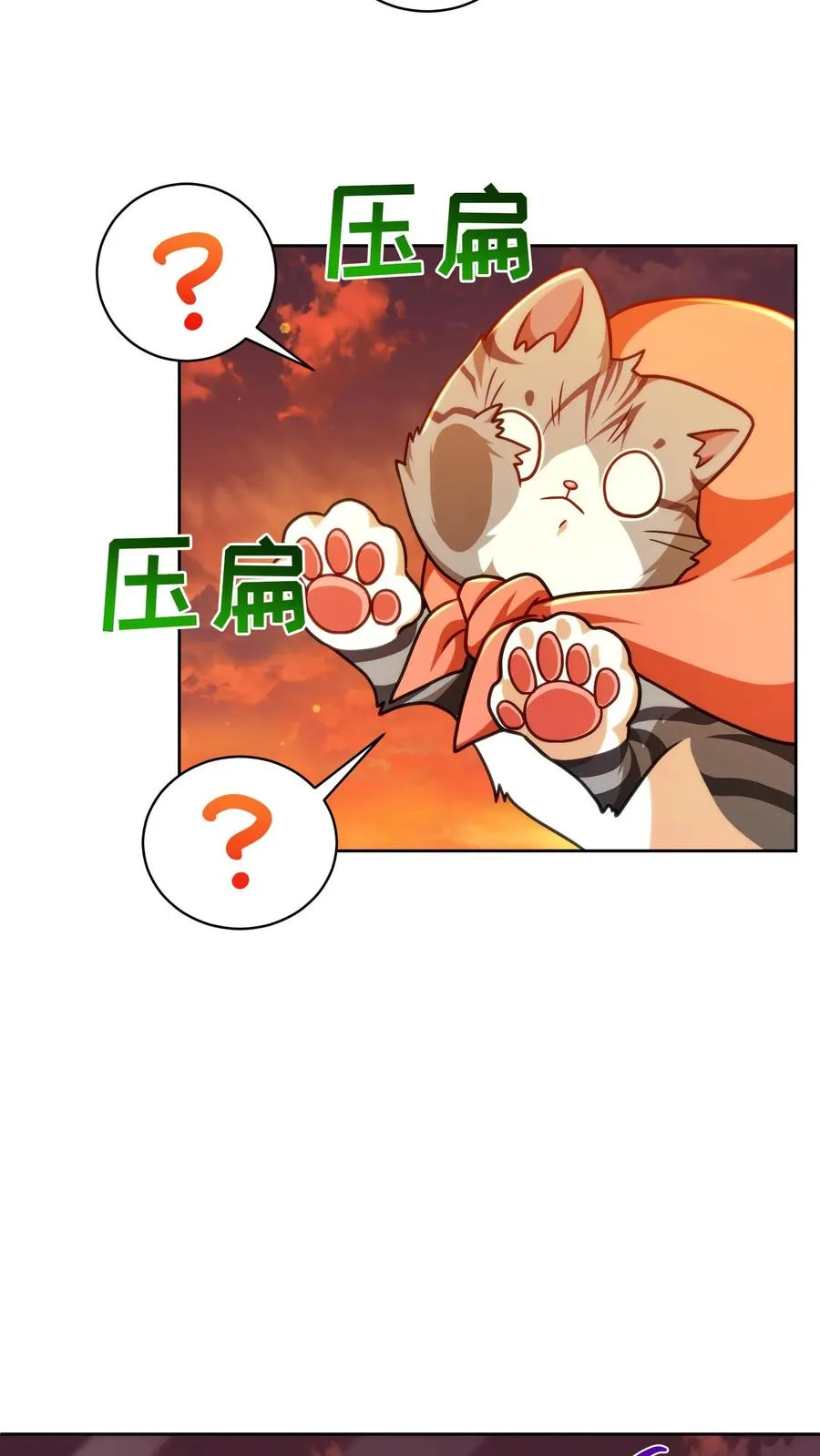 第78话 第62页
