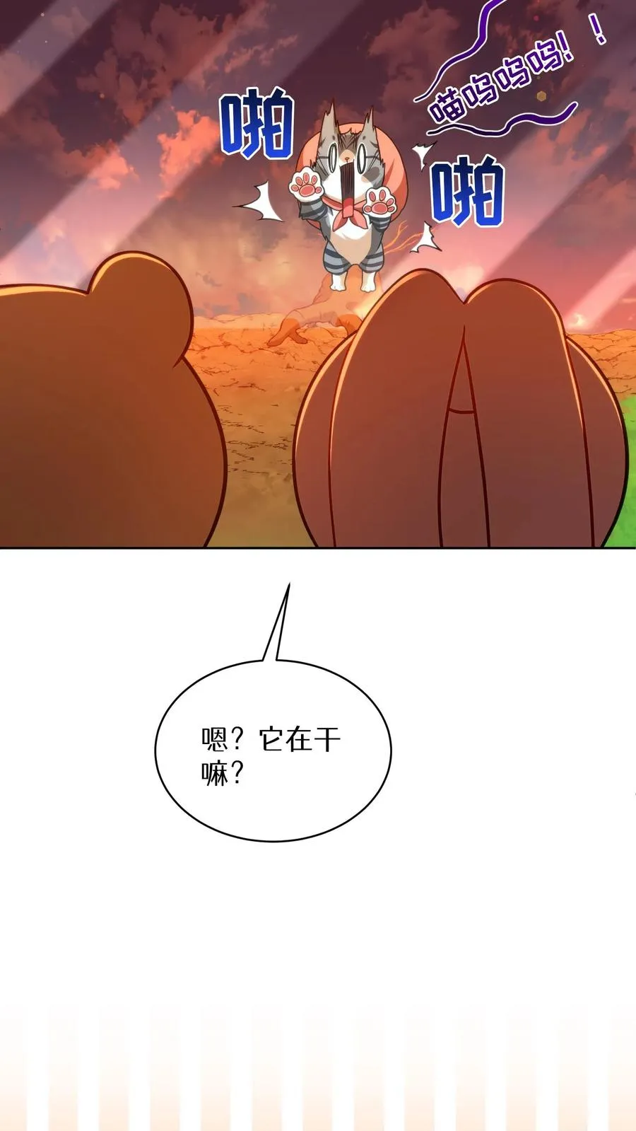 第78话 第63页