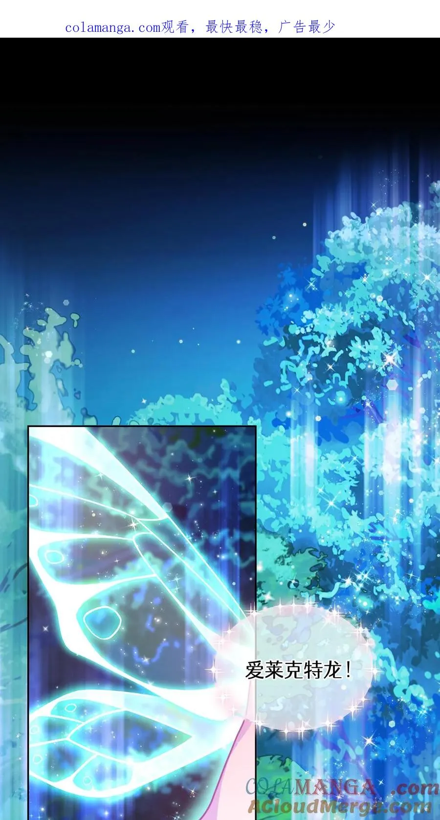 第79话 第1页