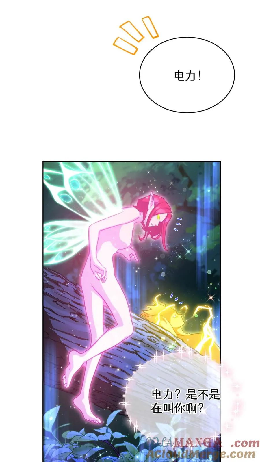 第79话 第7页