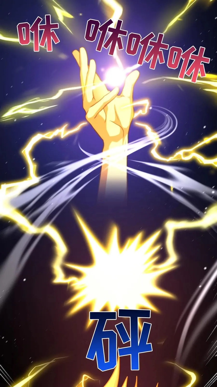 第79话 第12页
