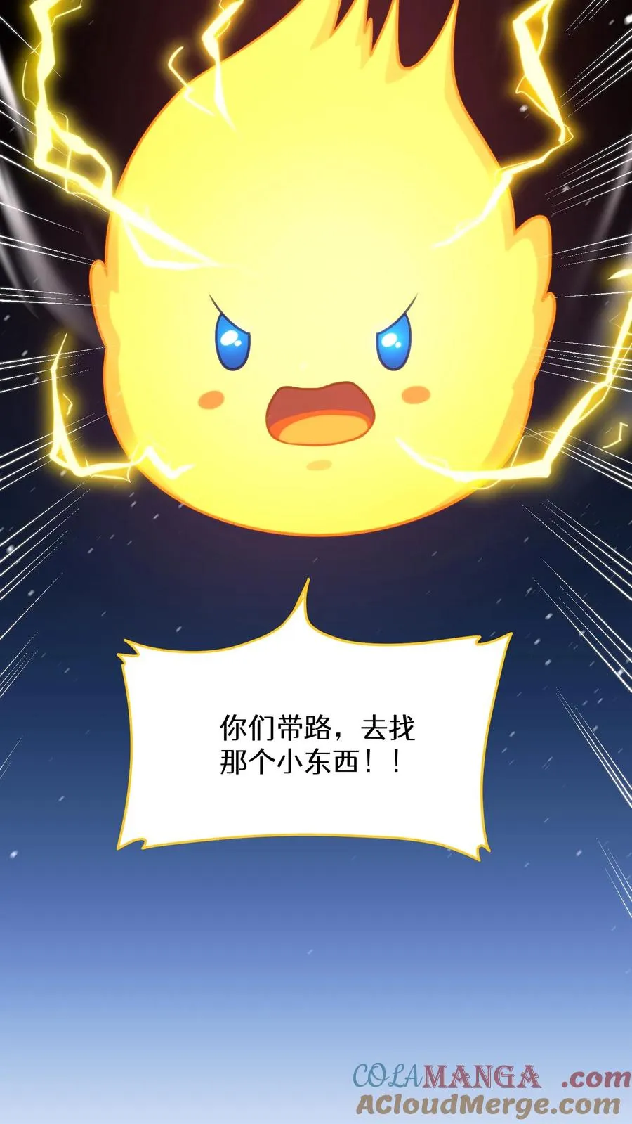 第79话 第13页