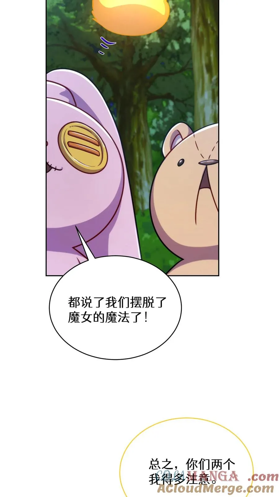 第79话 第16页