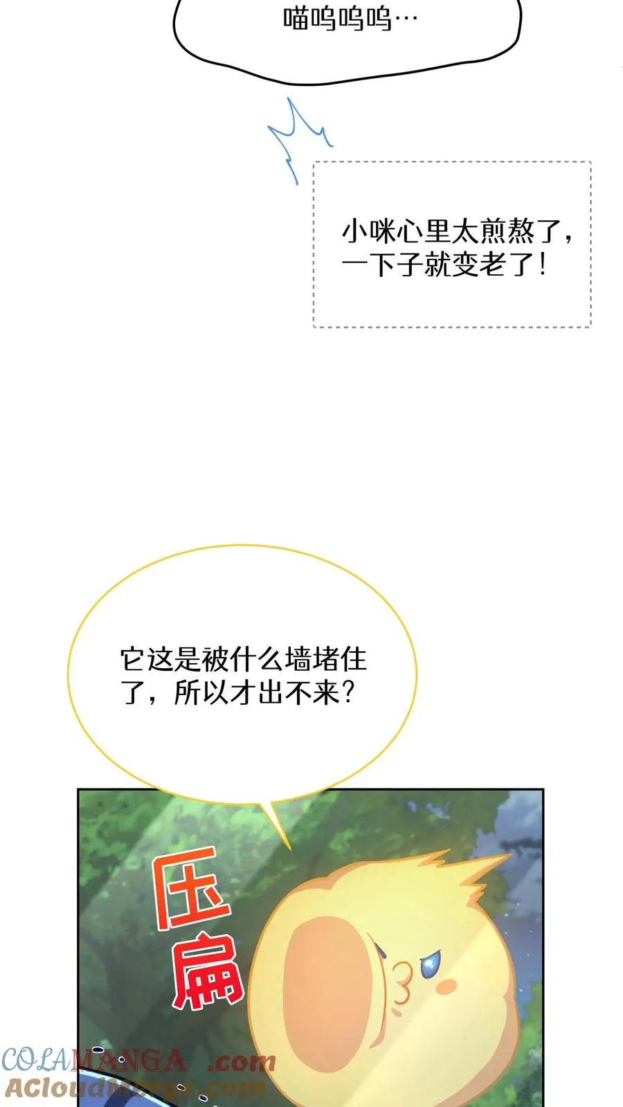第79话 第19页