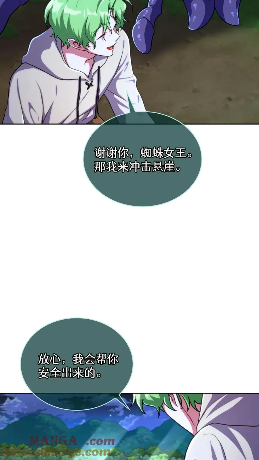 第79话 第37页