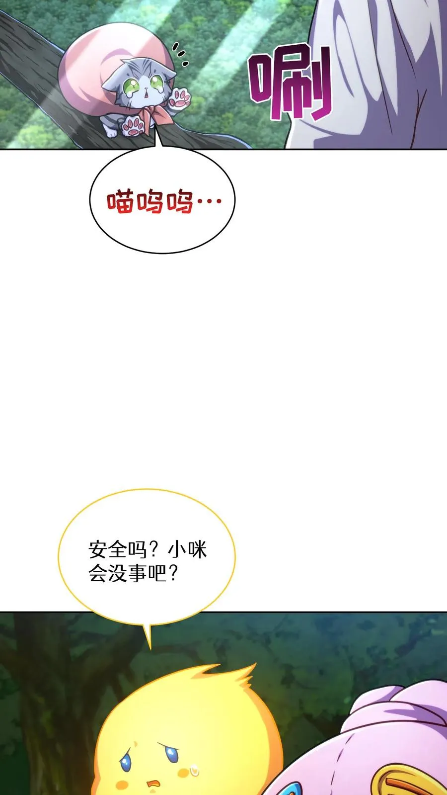 第79话 第38页