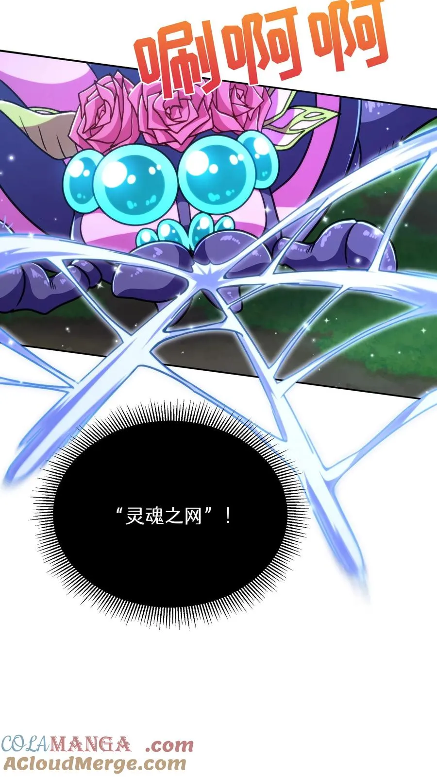 第79话 第46页