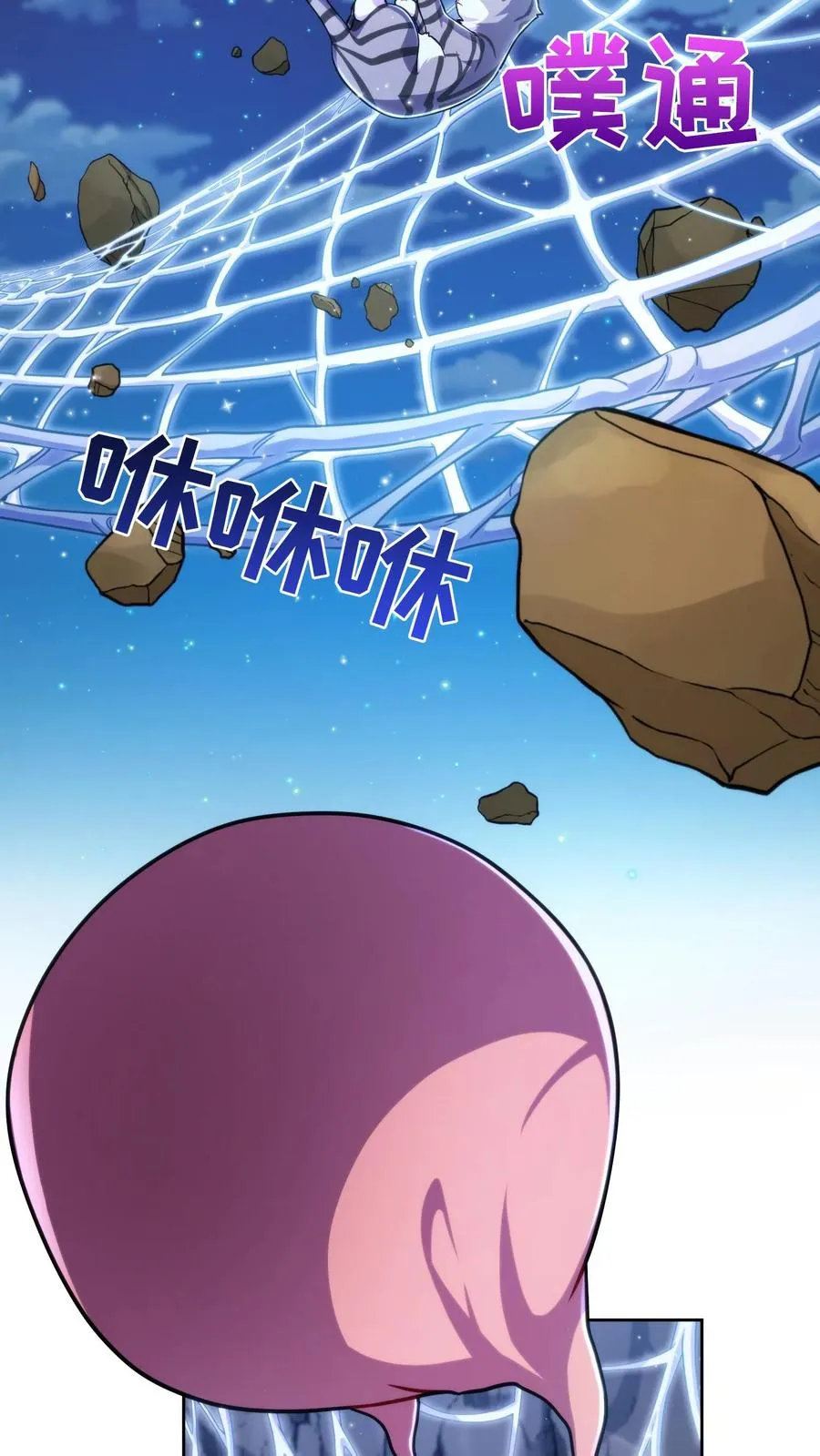 第79话 第48页