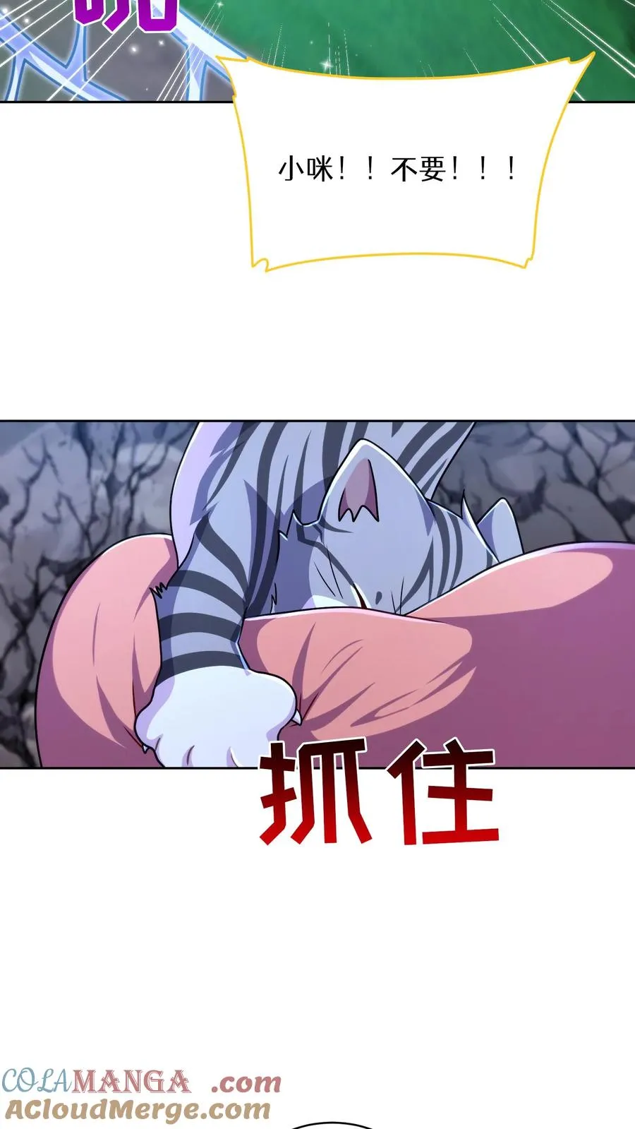 第79话 第52页