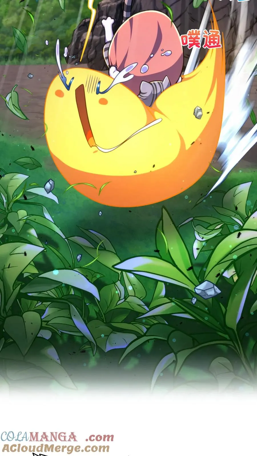 第79话 第55页