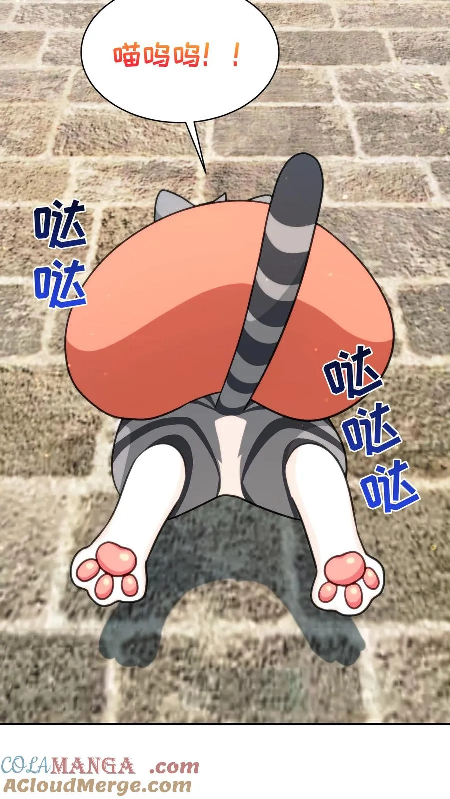 第79话 第61页